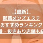 怪獣ブログのアイキャッチ